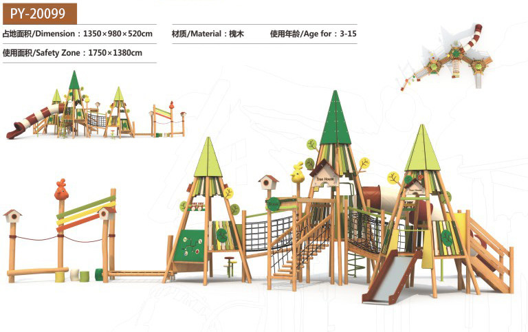 郑州BB视讯游乐(图)-木质组合滑梯采购-山西木质组合滑梯